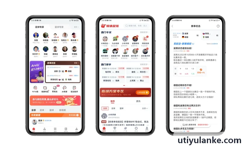 U体育后台交互与架构拓扑图